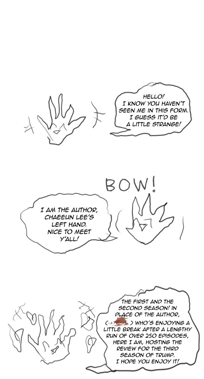 Page 1 of Chapter 255