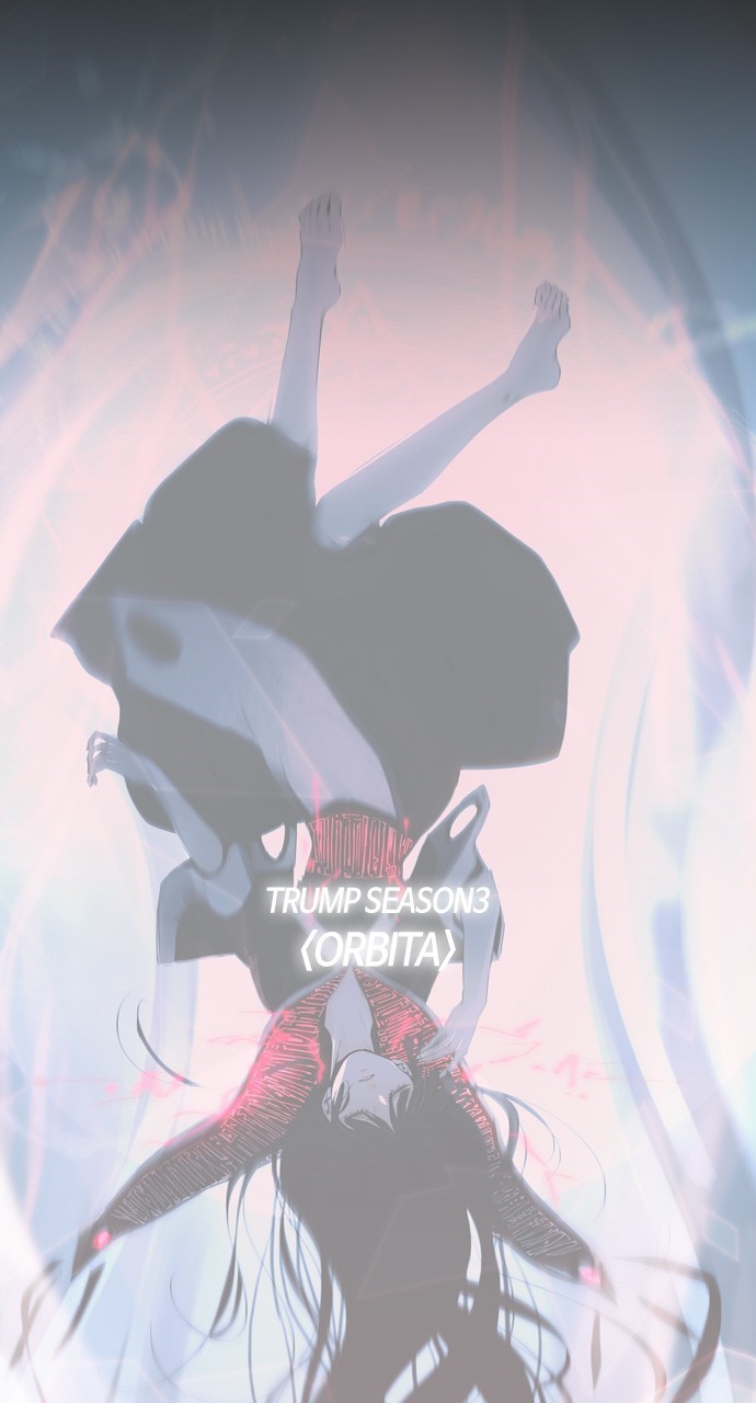 Page 7 of Chapter 255