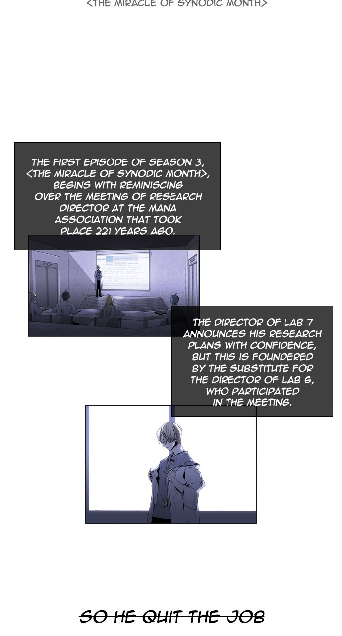 Page 9 of Chapter 255