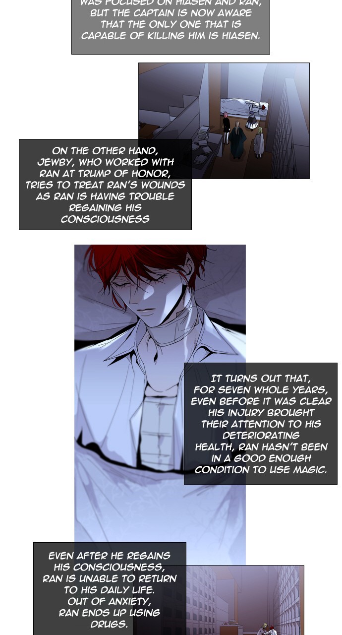 Page 17 of Chapter 255