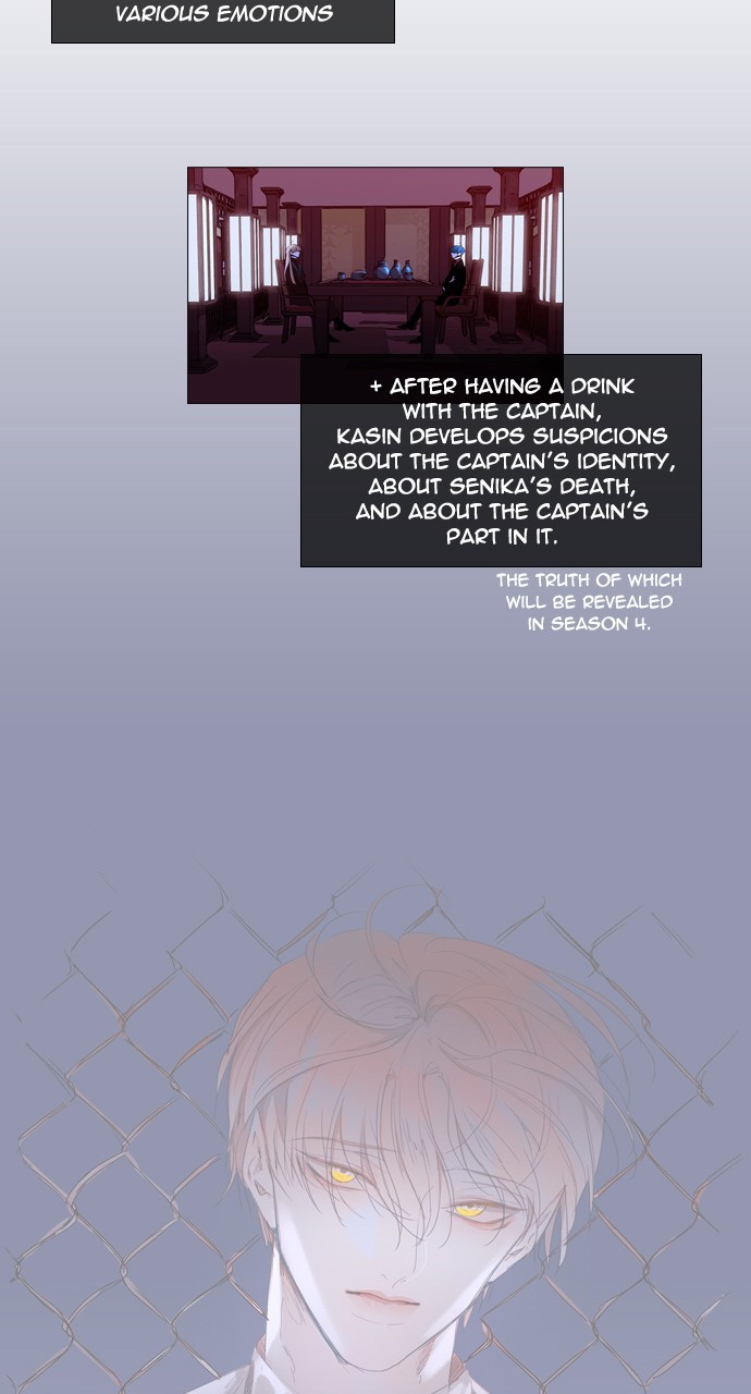 Page 21 of Chapter 255