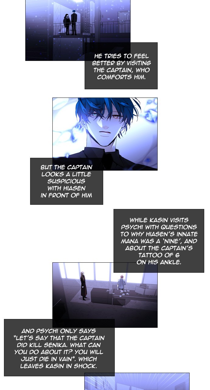 Page 23 of Chapter 255