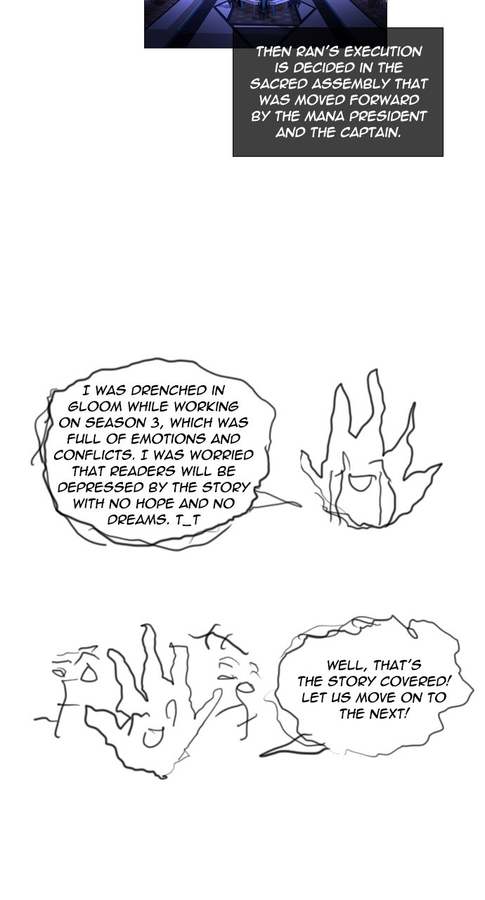 Page 26 of Chapter 255