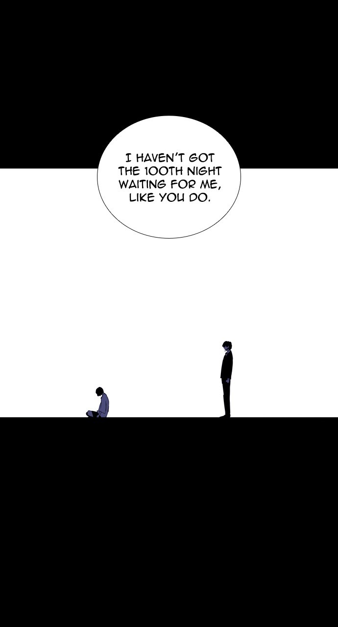 Page 33 of Chapter 255