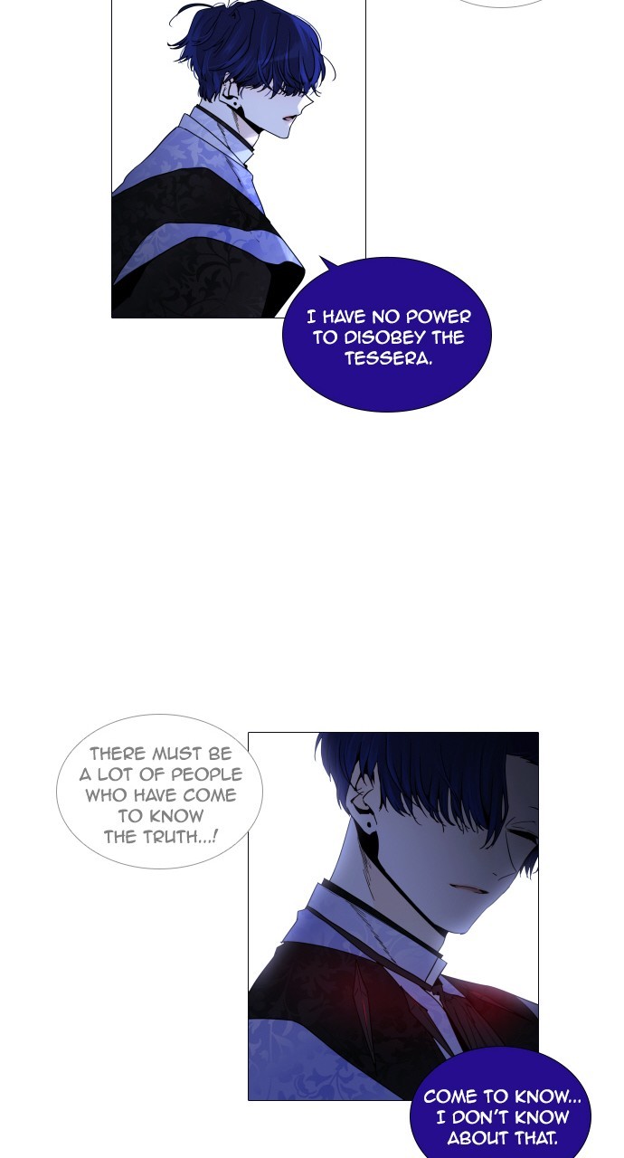 Page 11 of Chapter 256
