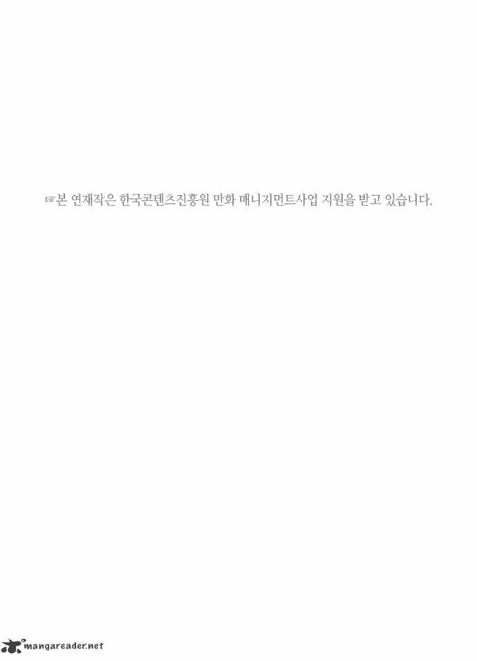 Page 32 of Chapter 26