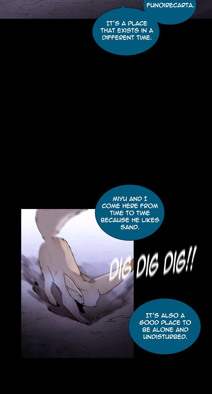 Page 24 of Chapter 262