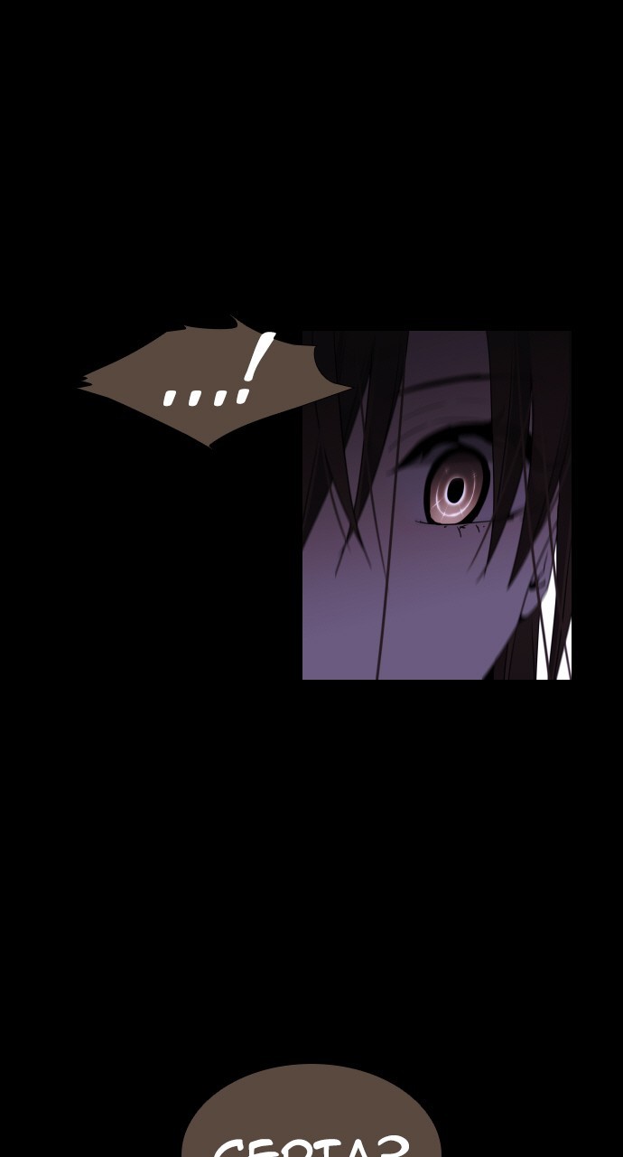 Page 48 of Chapter 264
