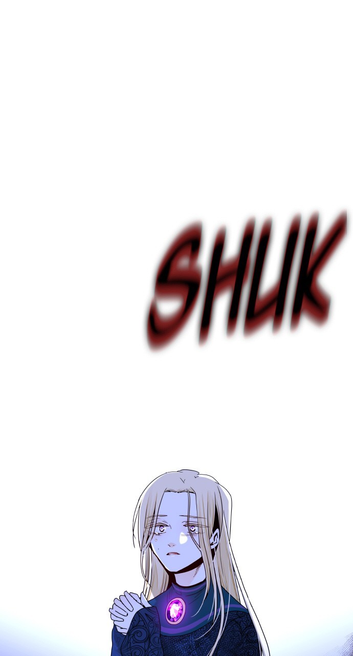 Page 1 of Chapter 266