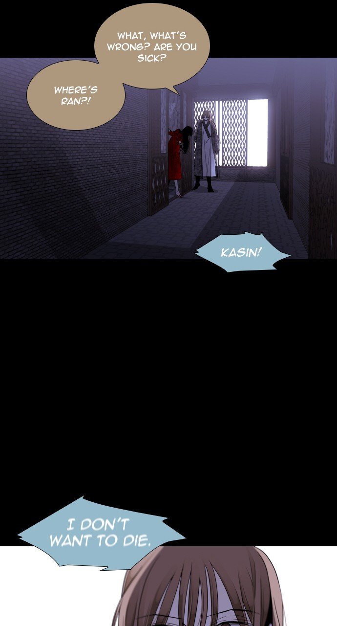 Page 8 of Chapter 267