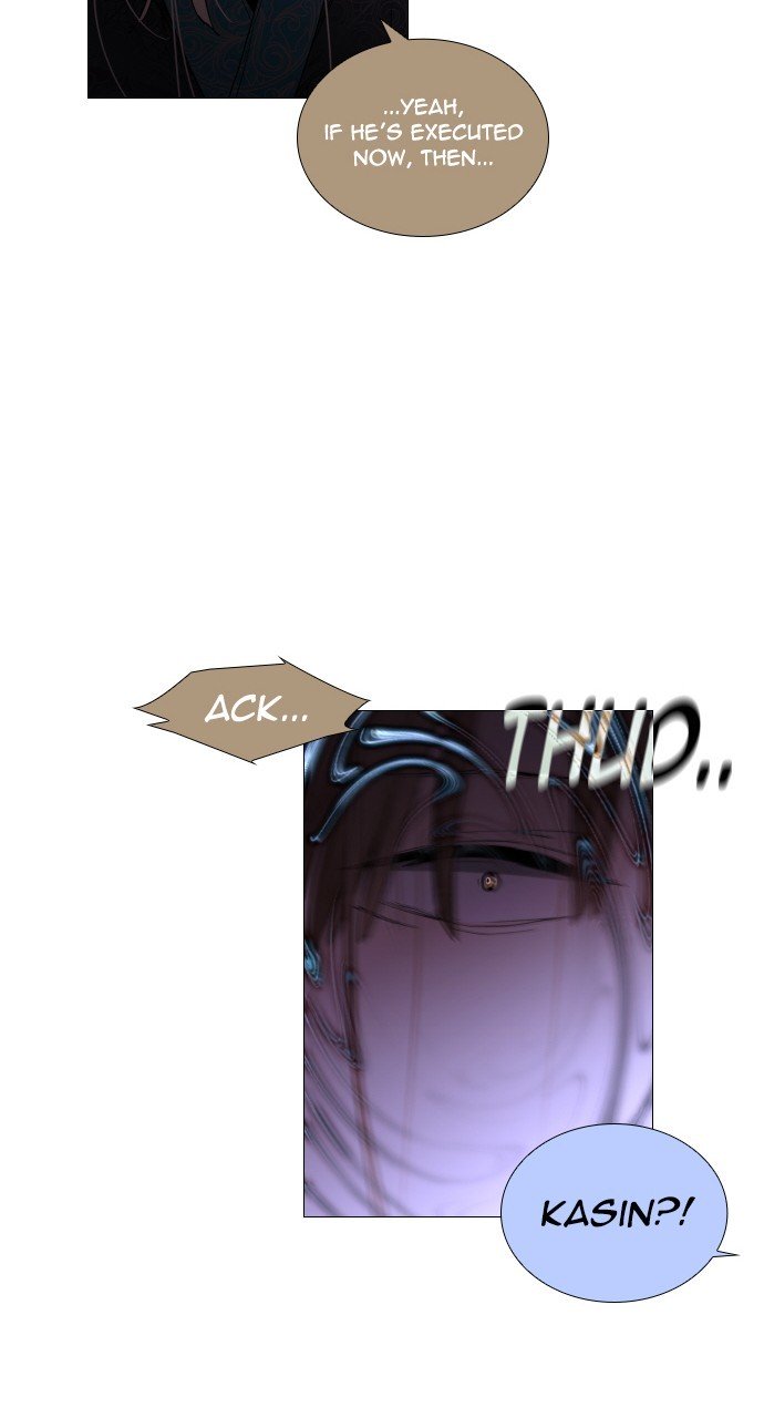 Page 44 of Chapter 267