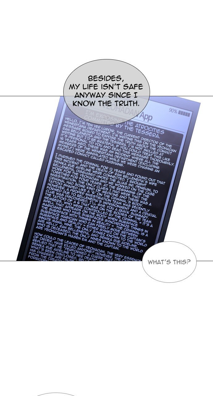 Page 12 of Chapter 269