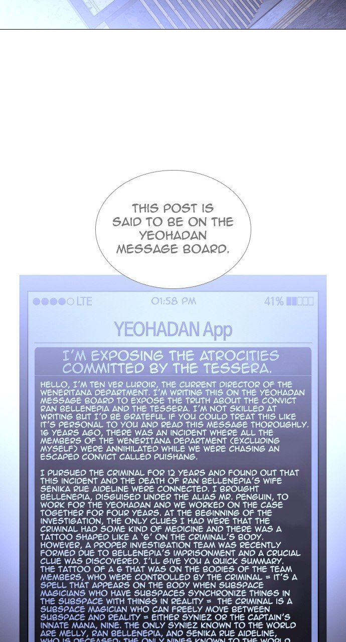 Page 26 of Chapter 269