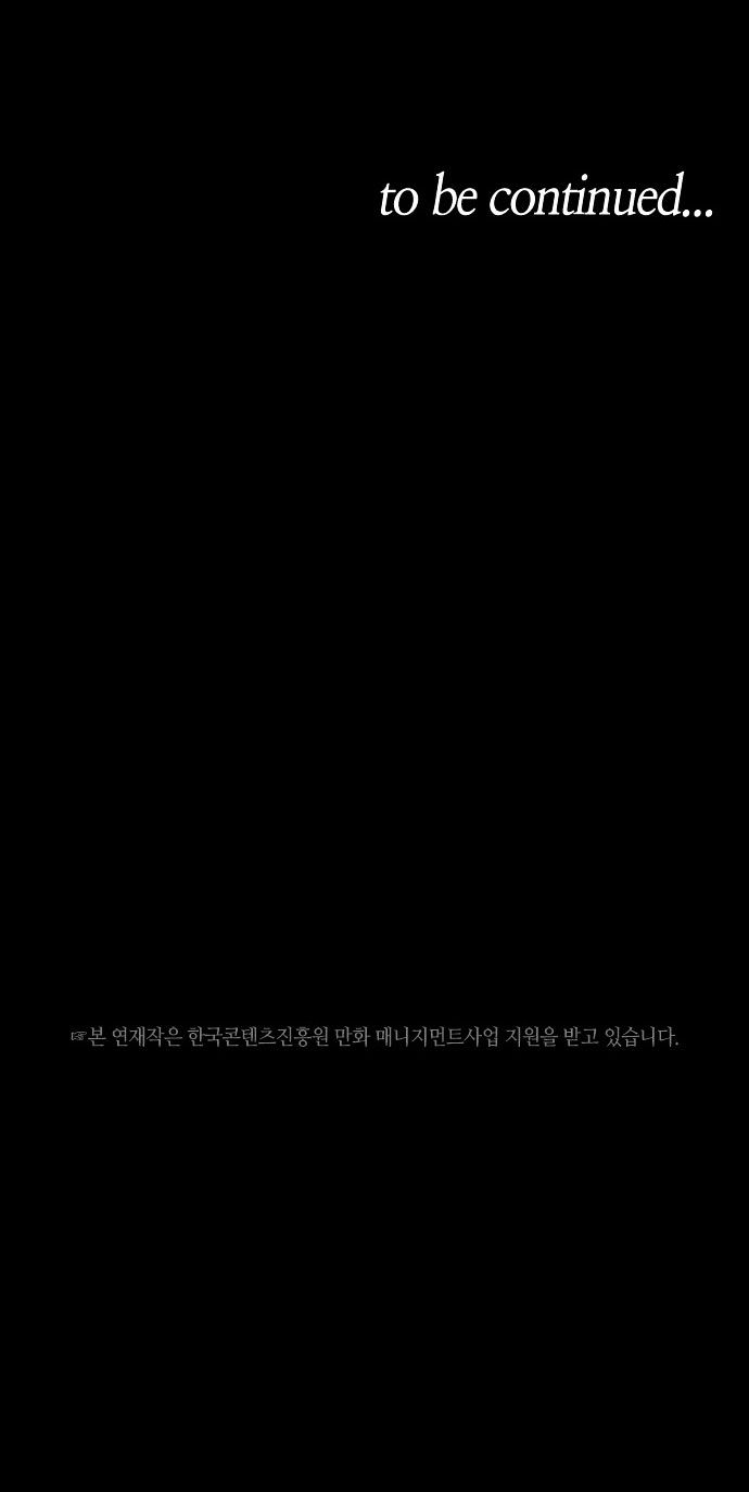 Page 26 of Chapter 27