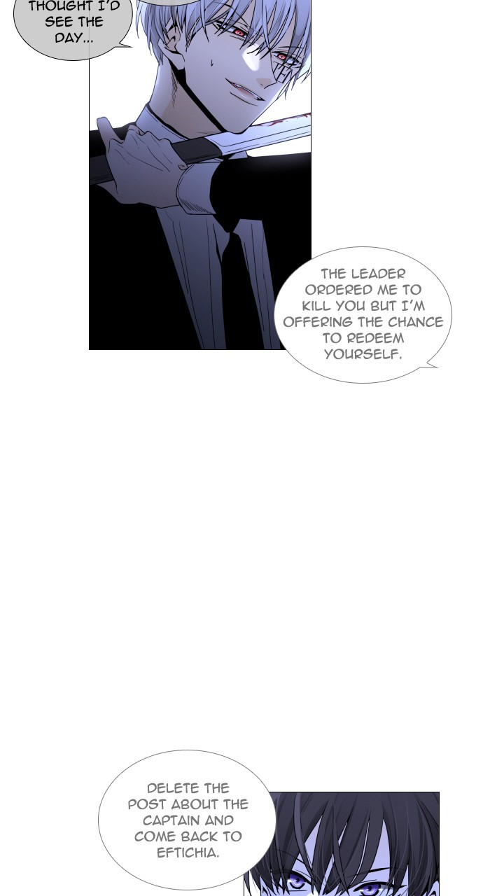 Page 7 of Chapter 270