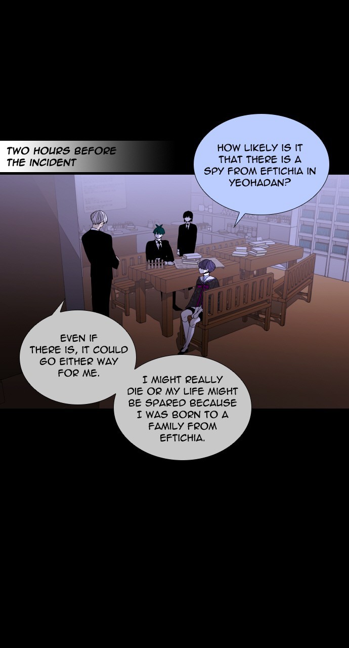 Page 16 of Chapter 270