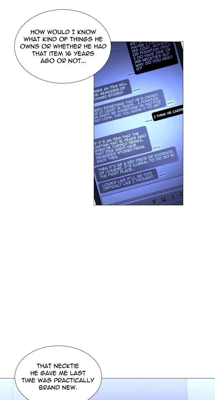 Page 3 of Chapter 272