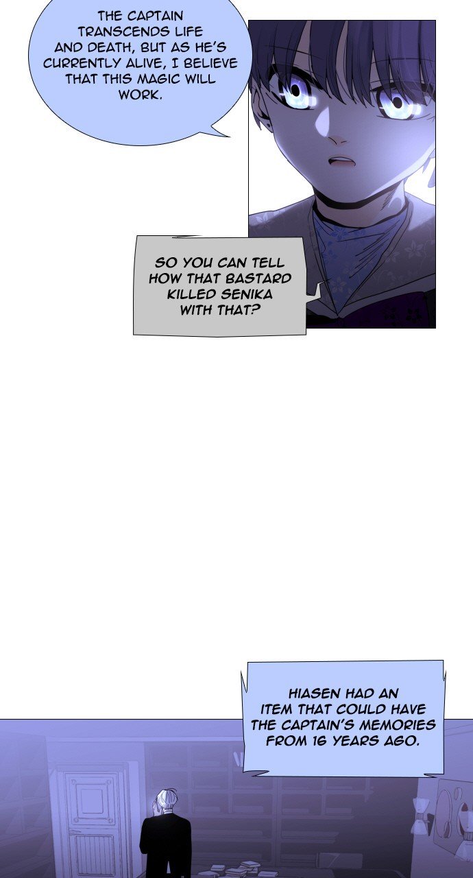 Page 3 of Chapter 273