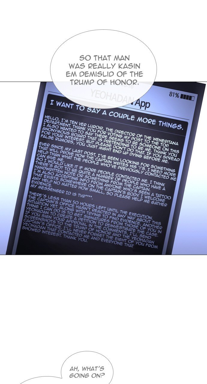 Page 22 of Chapter 274
