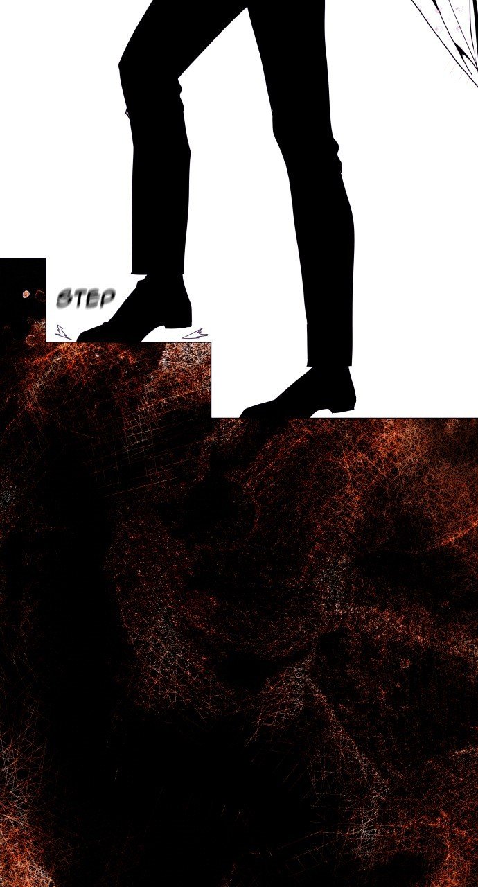 Page 4 of Chapter 277