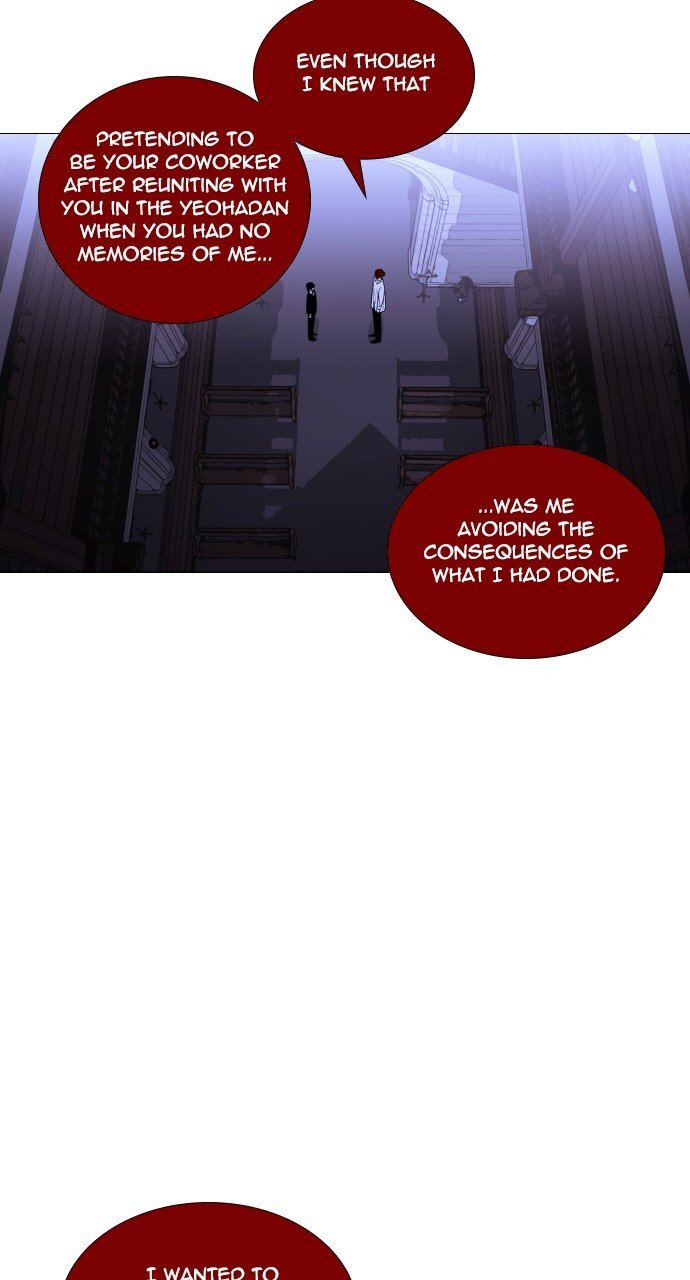 Page 7 of Chapter 284