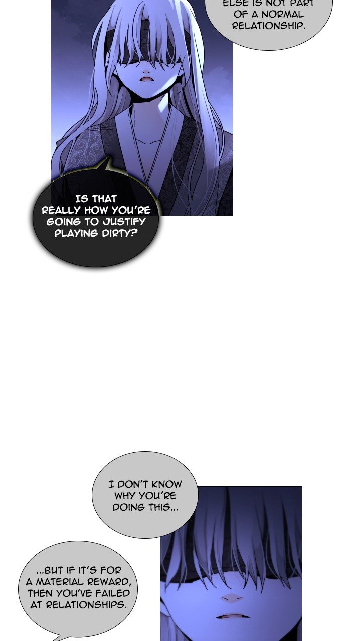 Page 27 of Chapter 284