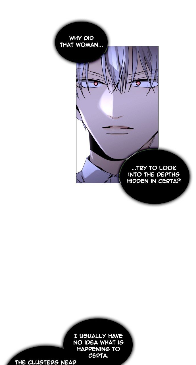 Page 7 of Chapter 287