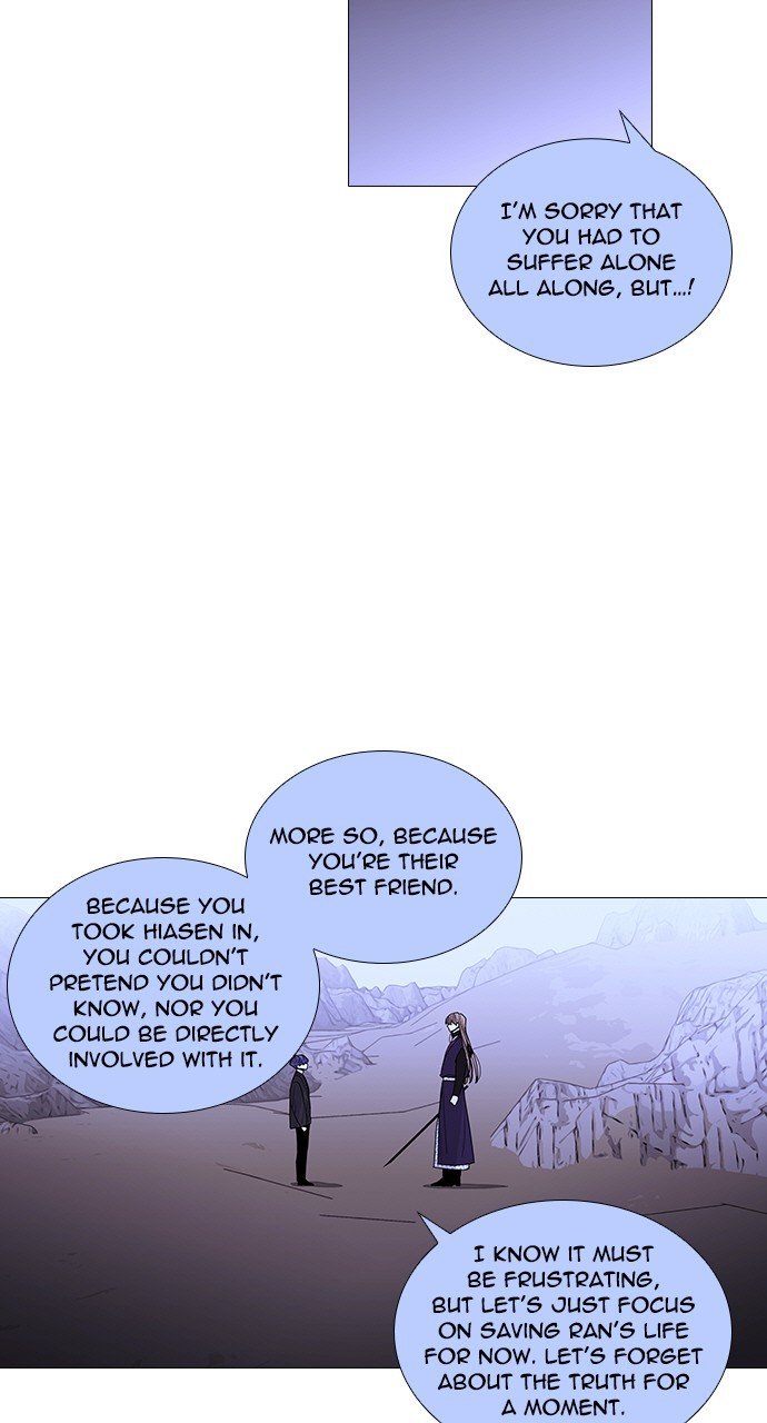 Page 21 of Chapter 288