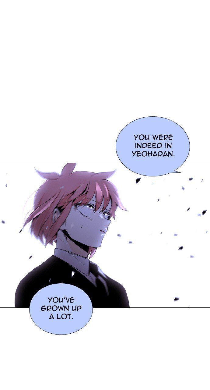 Page 1 of Chapter 290