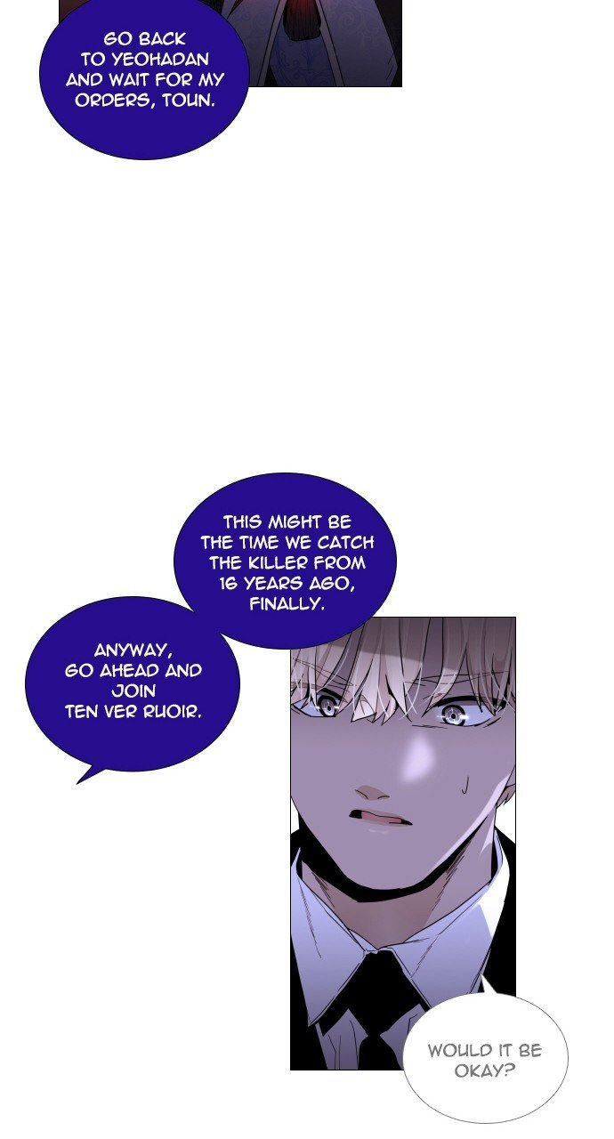 Page 7 of Chapter 290