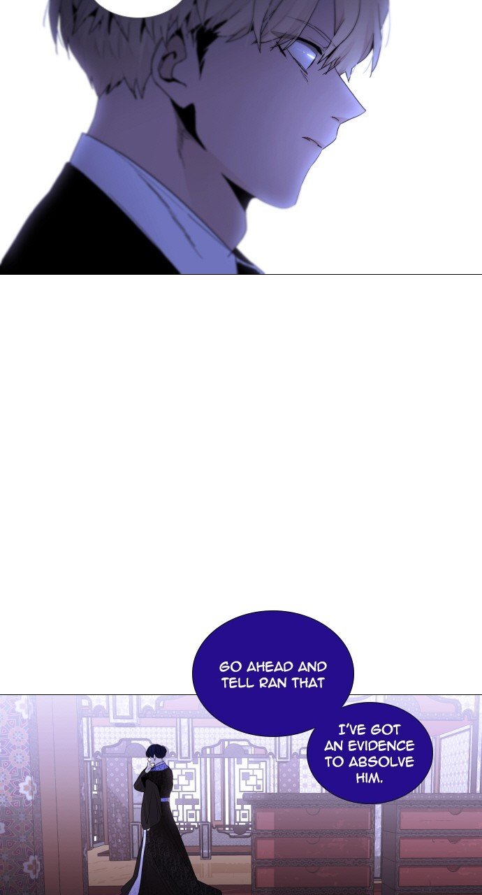 Page 14 of Chapter 292