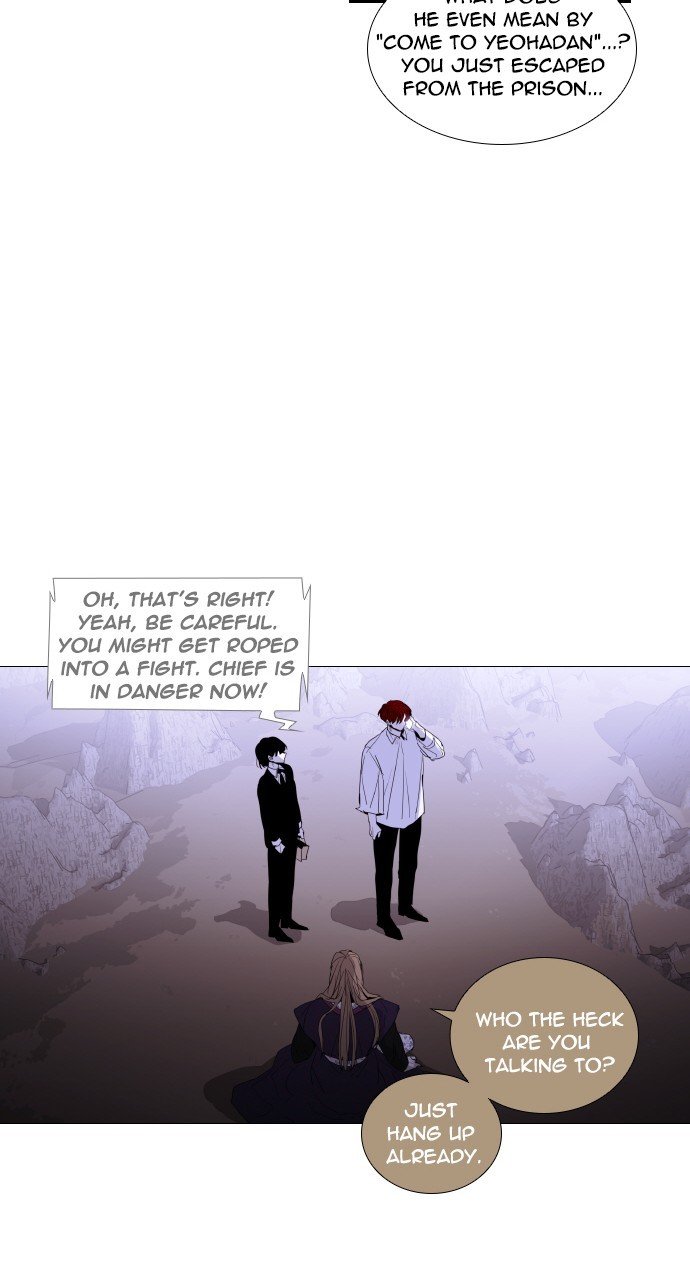 Page 33 of Chapter 292