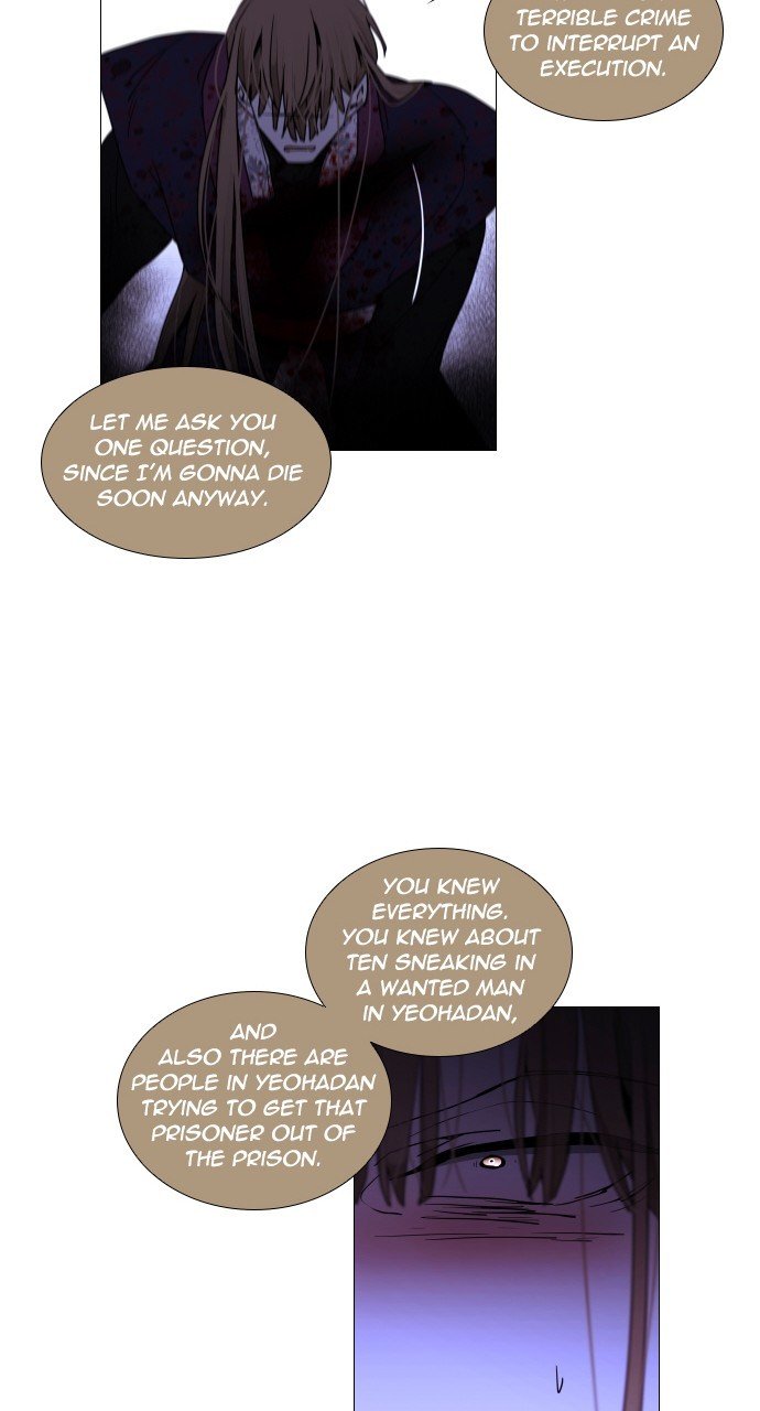 Page 6 of Chapter 296