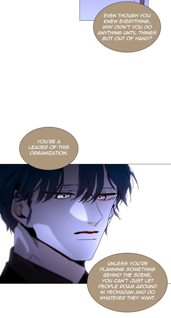 Page 7 of Chapter 296