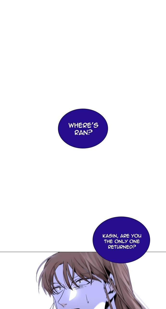 Page 1 of Chapter 297