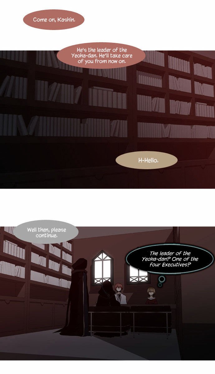 Page 32 of Chapter 30