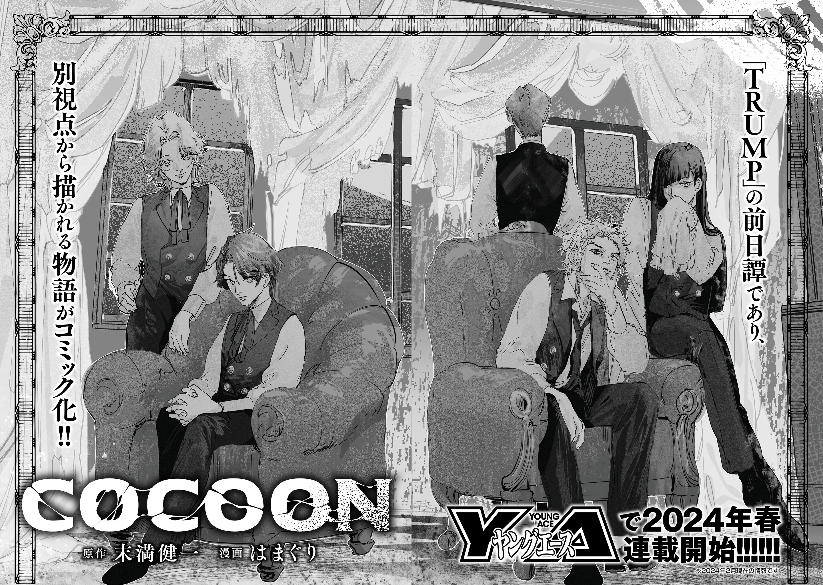 Page 7 of Chapter 30.5