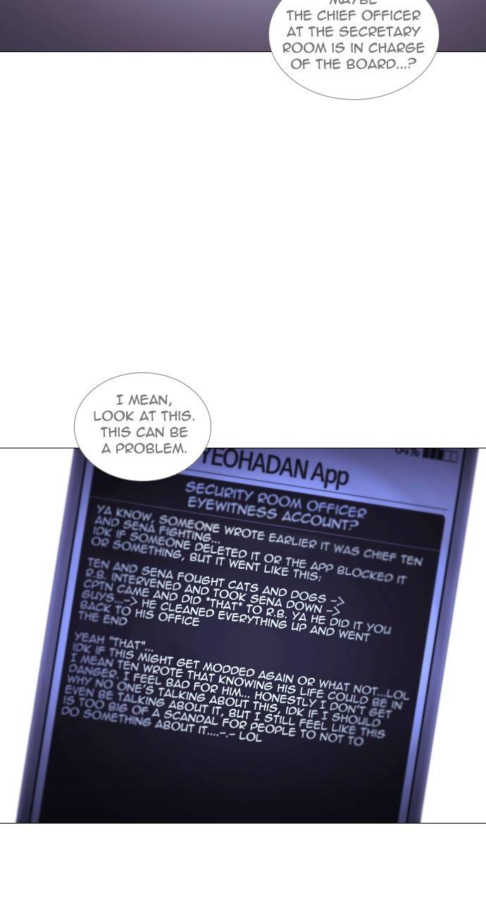 Page 3 of Chapter 301