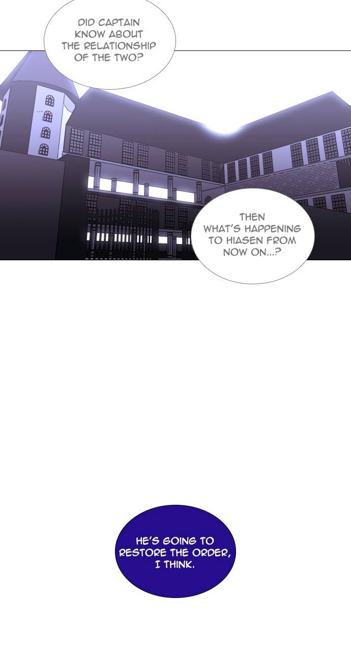 Page 12 of Chapter 301