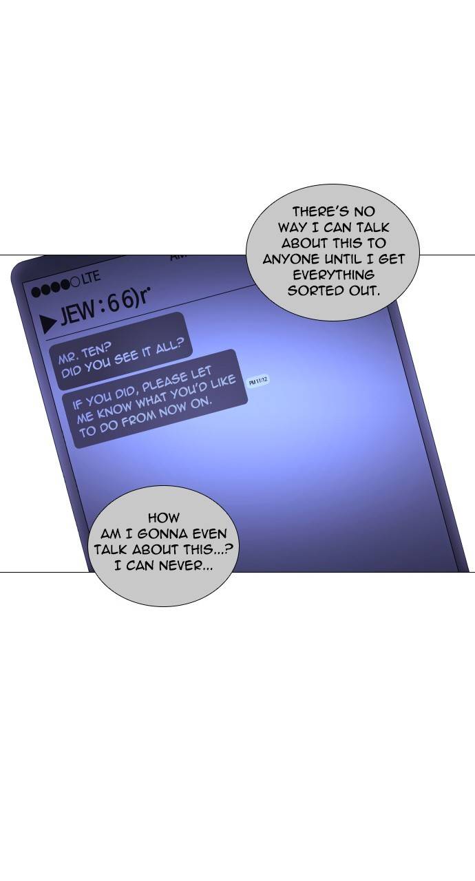 Page 33 of Chapter 305
