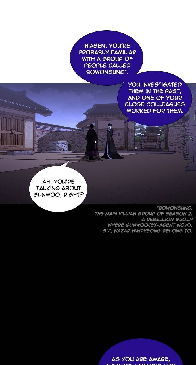 Page 51 of Chapter 305
