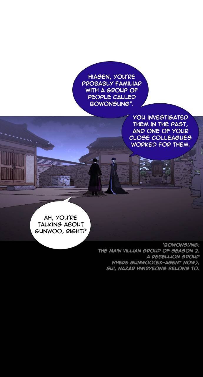 Page 1 of Chapter 306