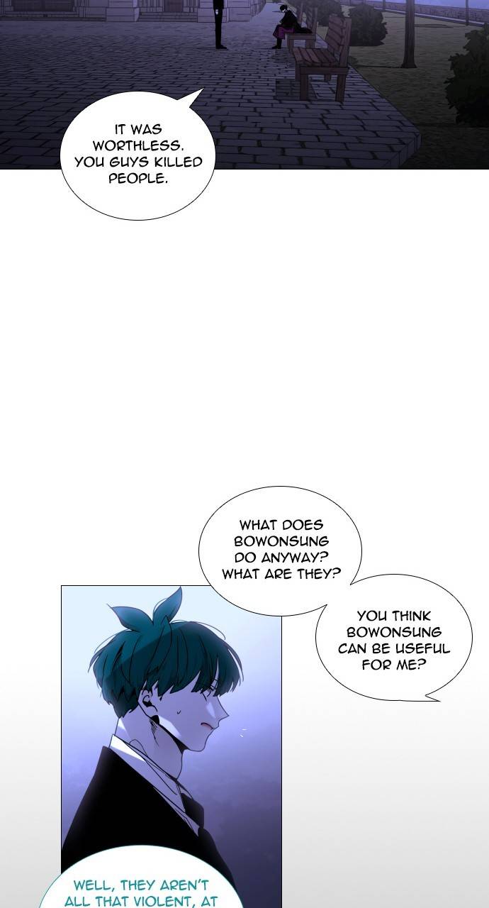Page 13 of Chapter 306