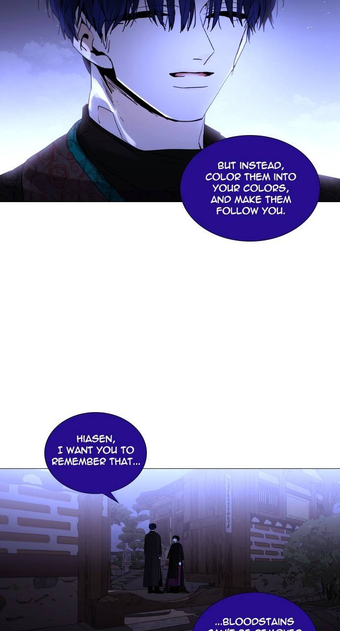 Page 20 of Chapter 307
