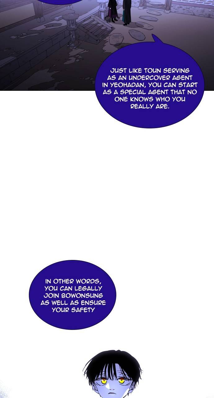 Page 24 of Chapter 307
