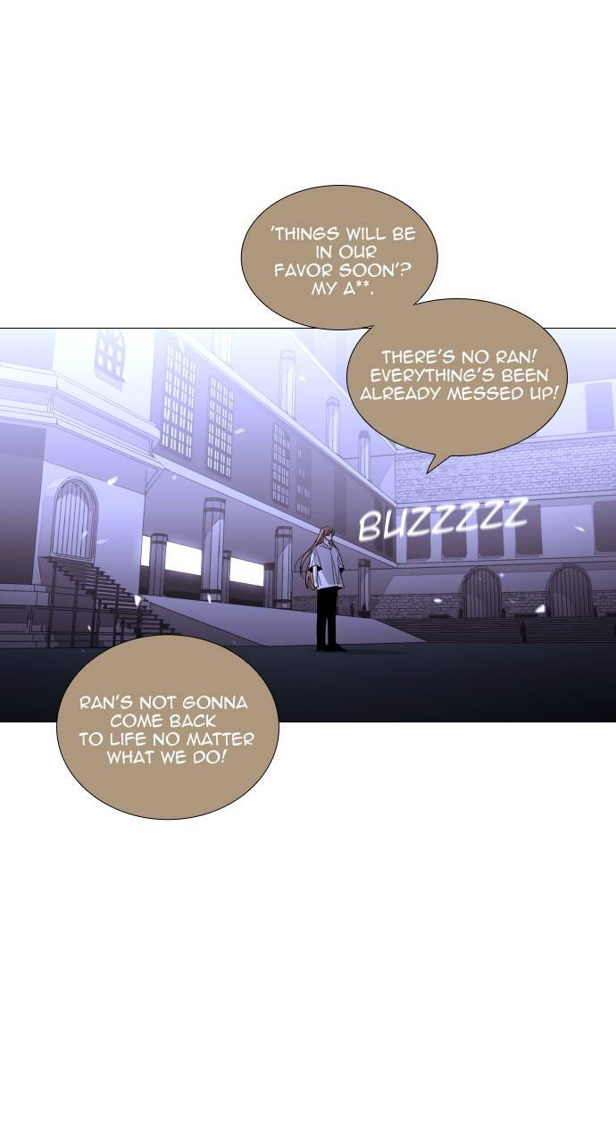 Page 14 of Chapter 309