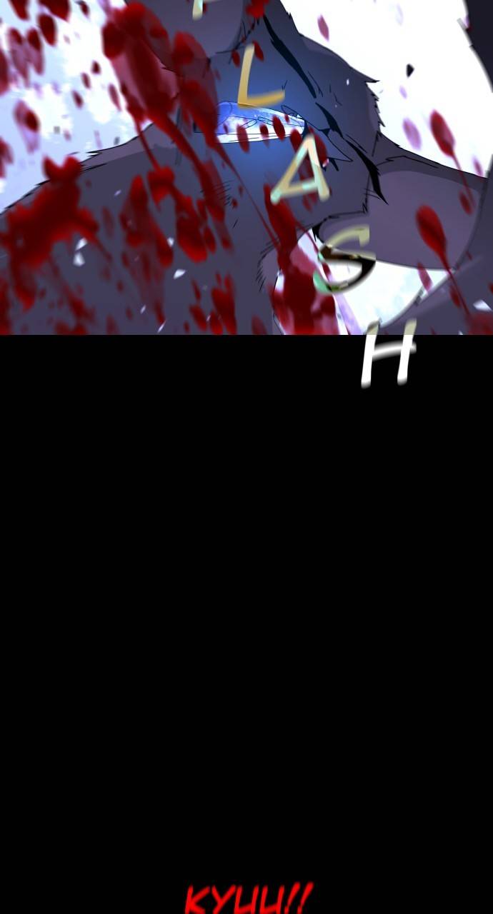 Page 58 of Chapter 311