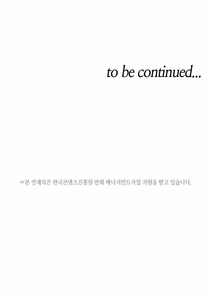 Page 29 of Chapter 35