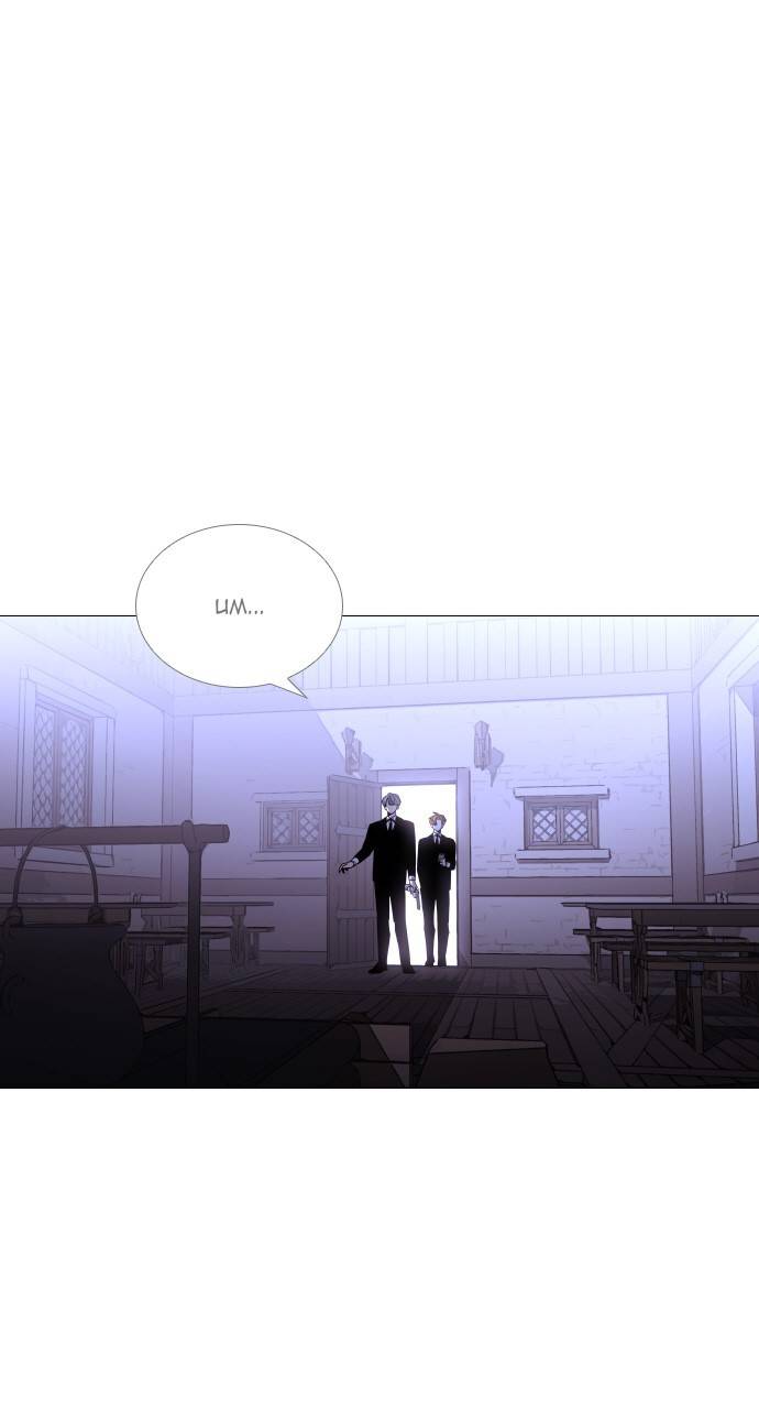 Page 1 of Chapter 358
