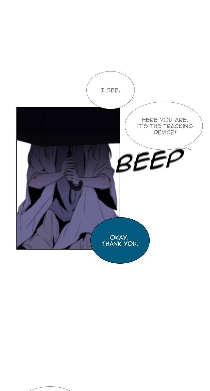 Page 7 of Chapter 358